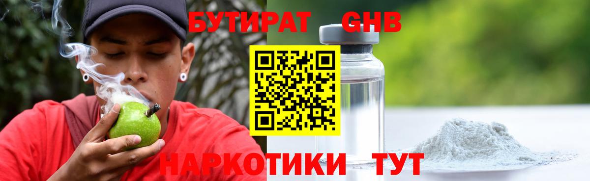 Кокаин  Вход с VPN  МЕТ  Мефедрон   Гашиш  Кострома  МАРИХУАНА  Магазины продажи наркотиков  Alpha PVP СК кристаллы  ГАШИШ 