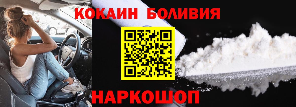 Cocaine Колумбийский Кострома
