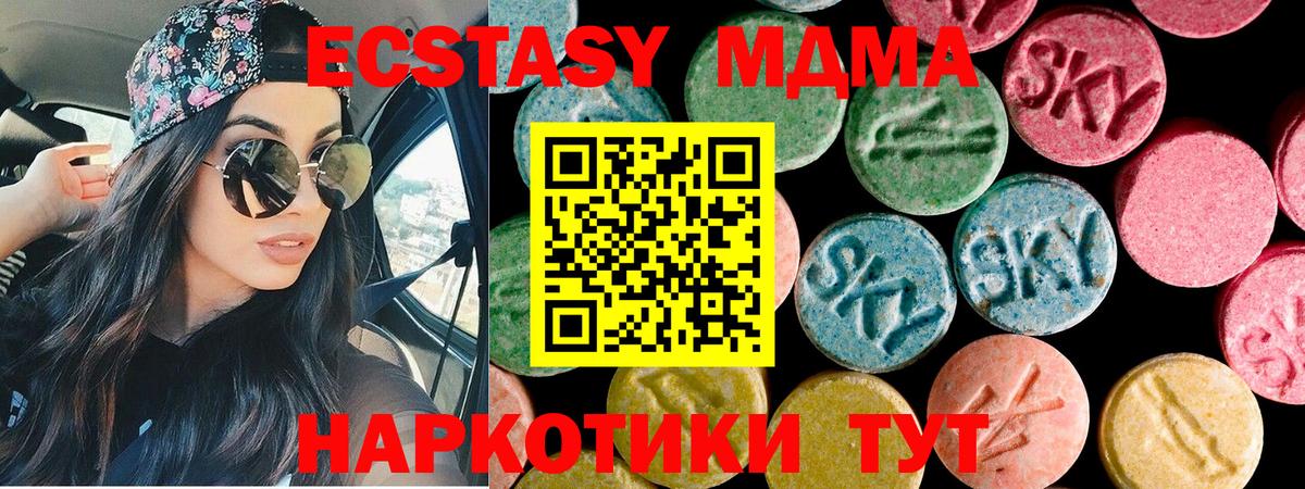 ЭКСТАЗИ диски Кострома