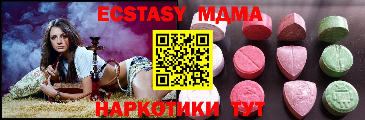 Экстази  ЭКСТАЗИ бентли  Вход с VPN  Кострома  Ecstasy диски 
