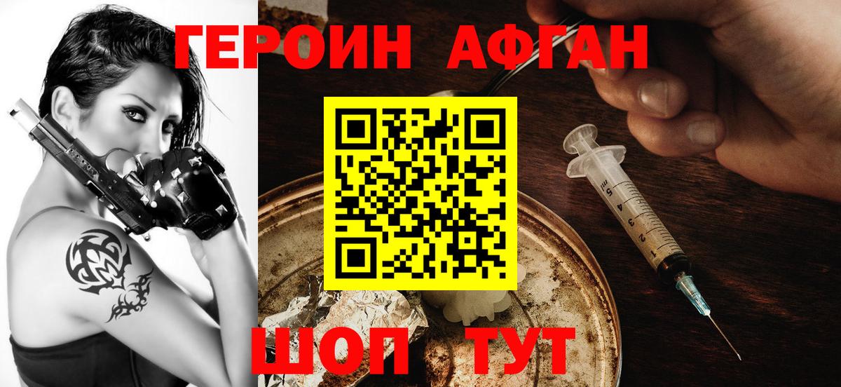ГЕРОИН VHQ  Вход с VPN  ГЕРОИН  Кострома 