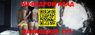 трава Кинель