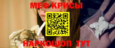 трава Кинель