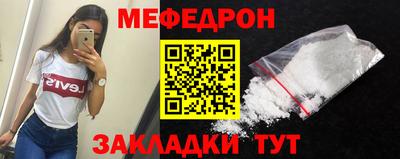 трава Кинель