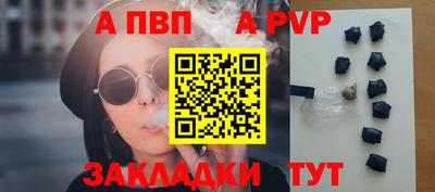 трава Кинель