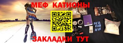метамфетамин Кингисепп