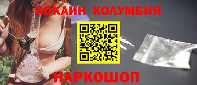 трава Кинель