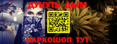 метамфетамин Кингисепп