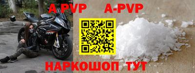 метамфетамин Кингисепп