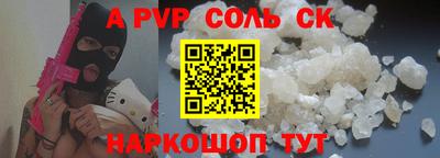 метамфетамин Кингисепп