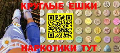 трава Кинель