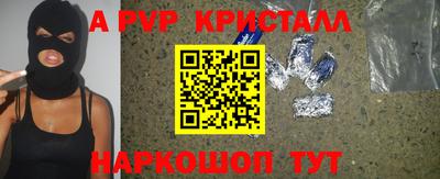 метамфетамин Кингисепп