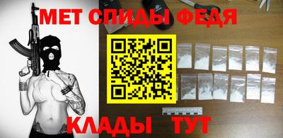 метамфетамин Кингисепп