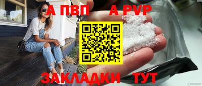 круглые Кимры