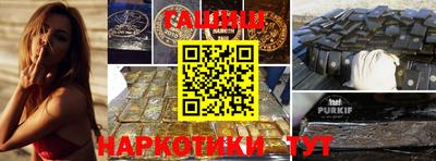 метамфетамин Кингисепп