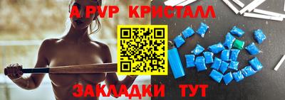 метамфетамин Кингисепп