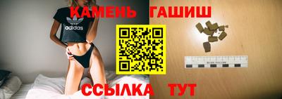 метамфетамин Кингисепп