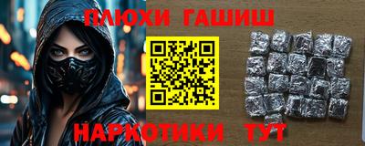 метамфетамин Кингисепп