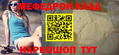 круглые Кимры