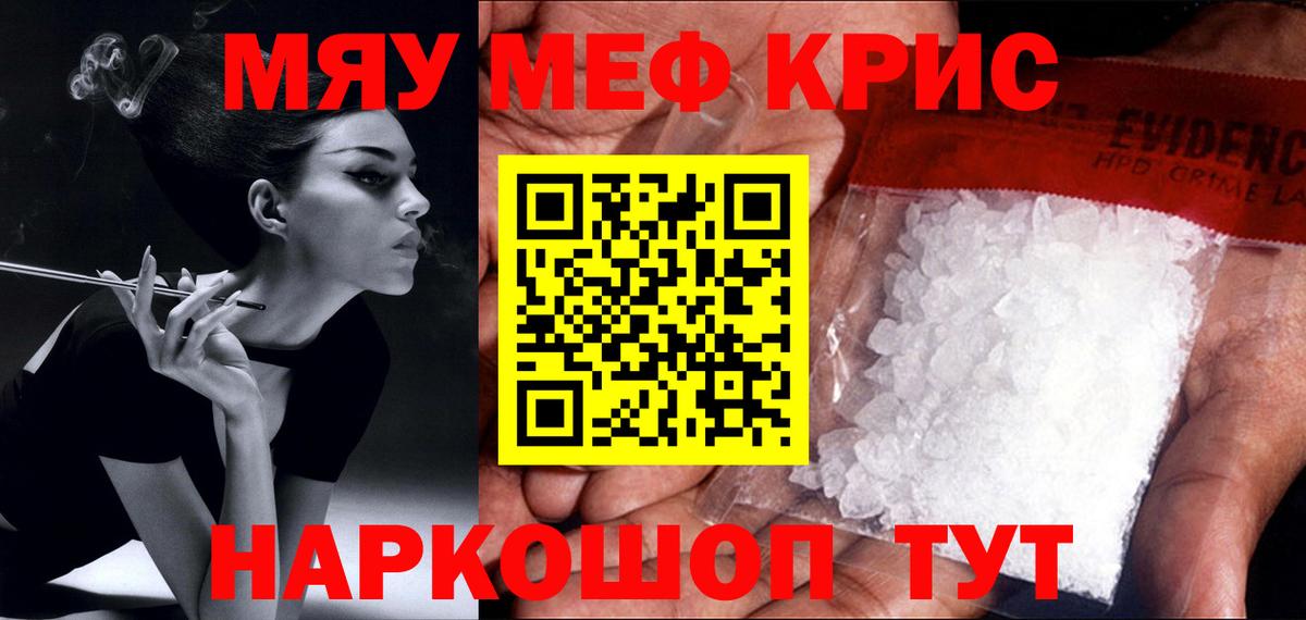 Мефедрон 4 MMC  Мефедрон мука  Мефедрон  Кострома  купить наркотики сайты  Вход с VPN 