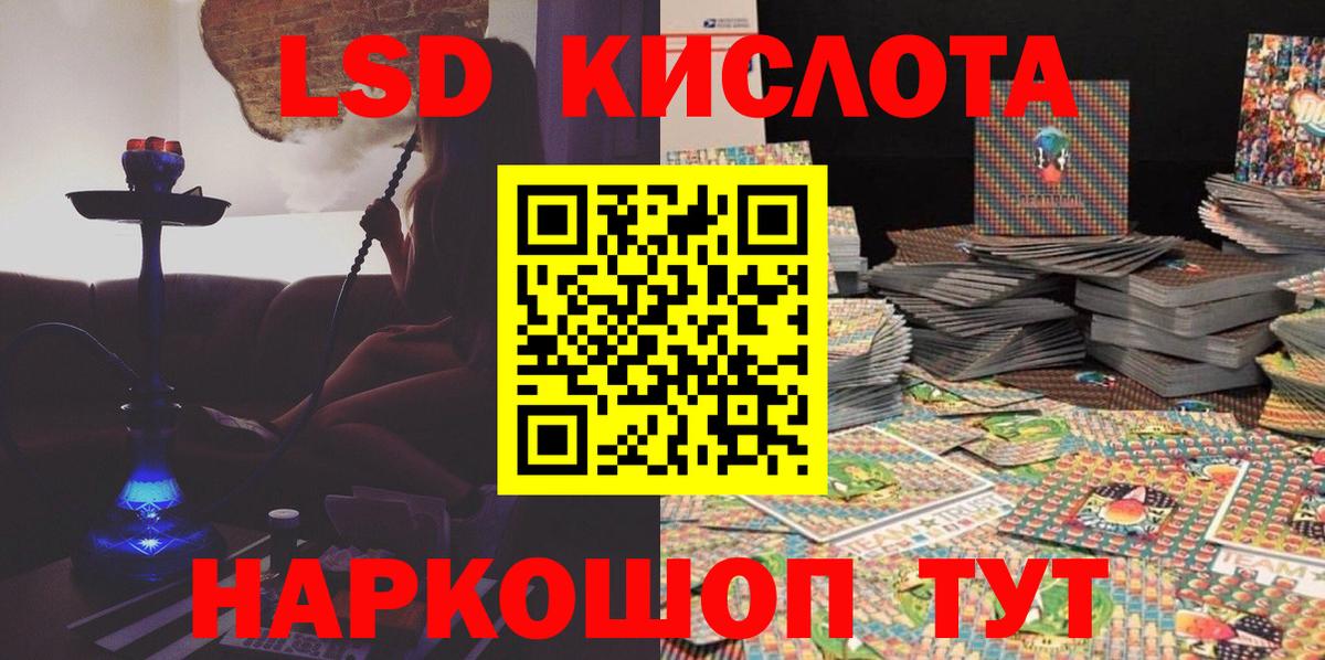 Кострома  Марки NBOMe  Вход с VPN  Марки NBOMe 1,8мг 