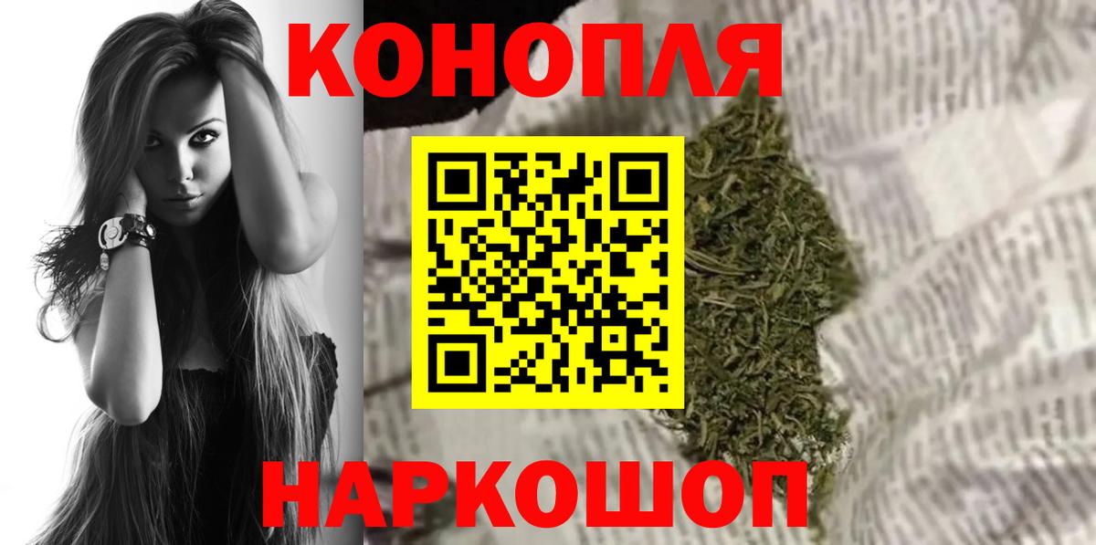 Кострома  Бошки Шишки SATIVA & INDICA  МАРИХУАНА Ganja  МАРИХУАНА сатива  Вход с VPN  Канабис ГИДРОПОН 